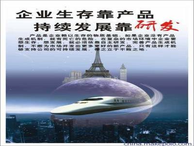 技術(shù)驅(qū)動(dòng)未來 創(chuàng)新標(biāo)語點(diǎn)亮研發(fā)之路